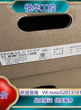 原装伺服驱动器电机MHMF302L1G6M多个议价