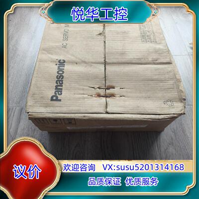 原装出全新原装MDMF152L1G6M  中惯量15K议价