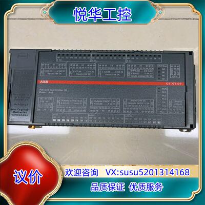 原装议价出售ABB控制器07KT97现货实拍GJR5253000询价