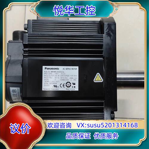 原装A5 MHME202SCG 2KW高惯量电机成色如图八询价