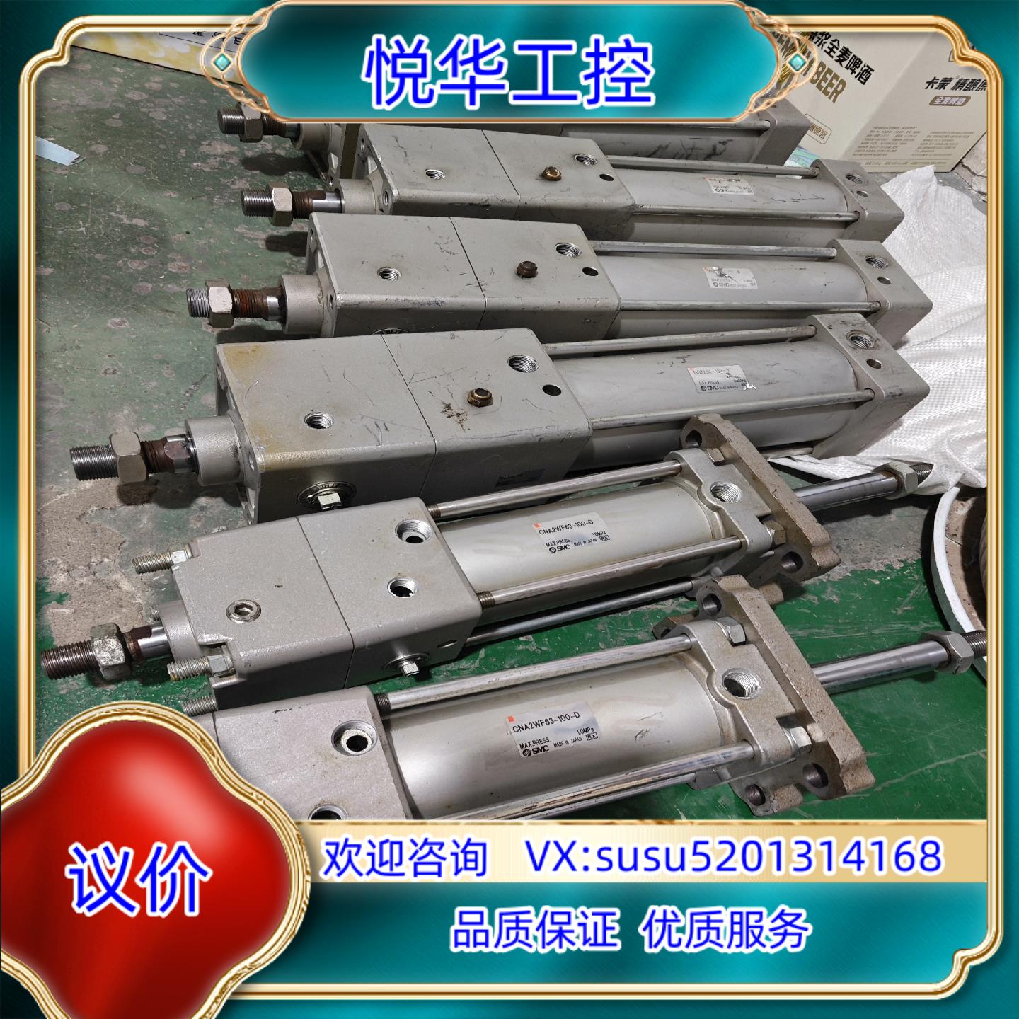 原装MNB80D-UA 已售只剩下全新询价CNA2-63询价