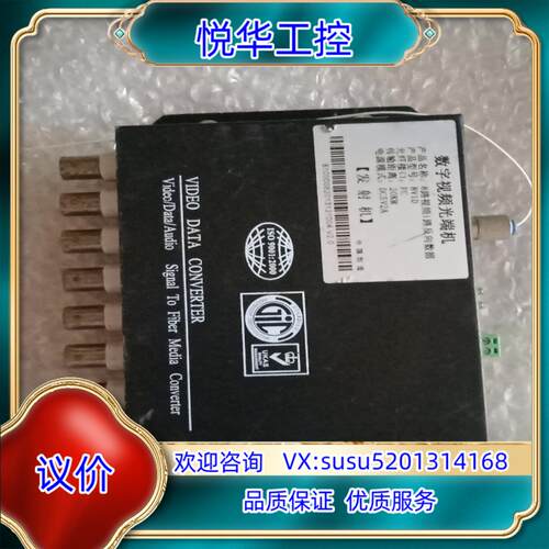 原装数字视频光端机8V1D询价