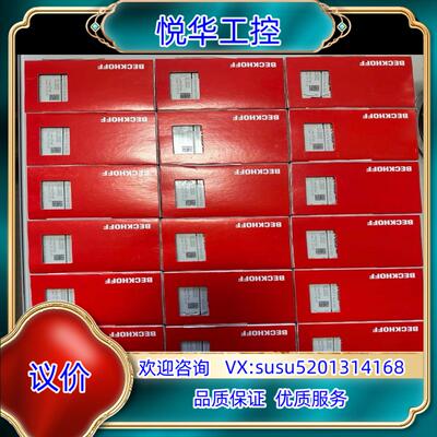 原装倍福倍福模块BECKHOFFEL全系列基本都有货顺丰询价