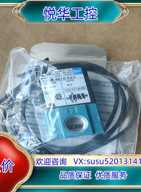 原装MAC电磁阀113B-501BA340个 询价