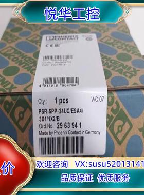 原装原装德国菲尼克斯+PSR-SPP-24UCESA43X1询价