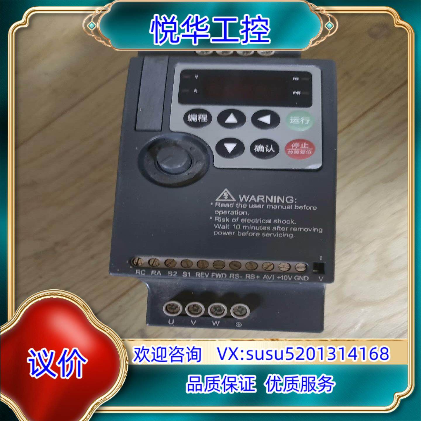 原装众辰变频器NZ200T-2R2G-4询价,3C数码配件,隔离器/耦合器,淘宝优惠券,粉丝福利购,淘宝优惠卷