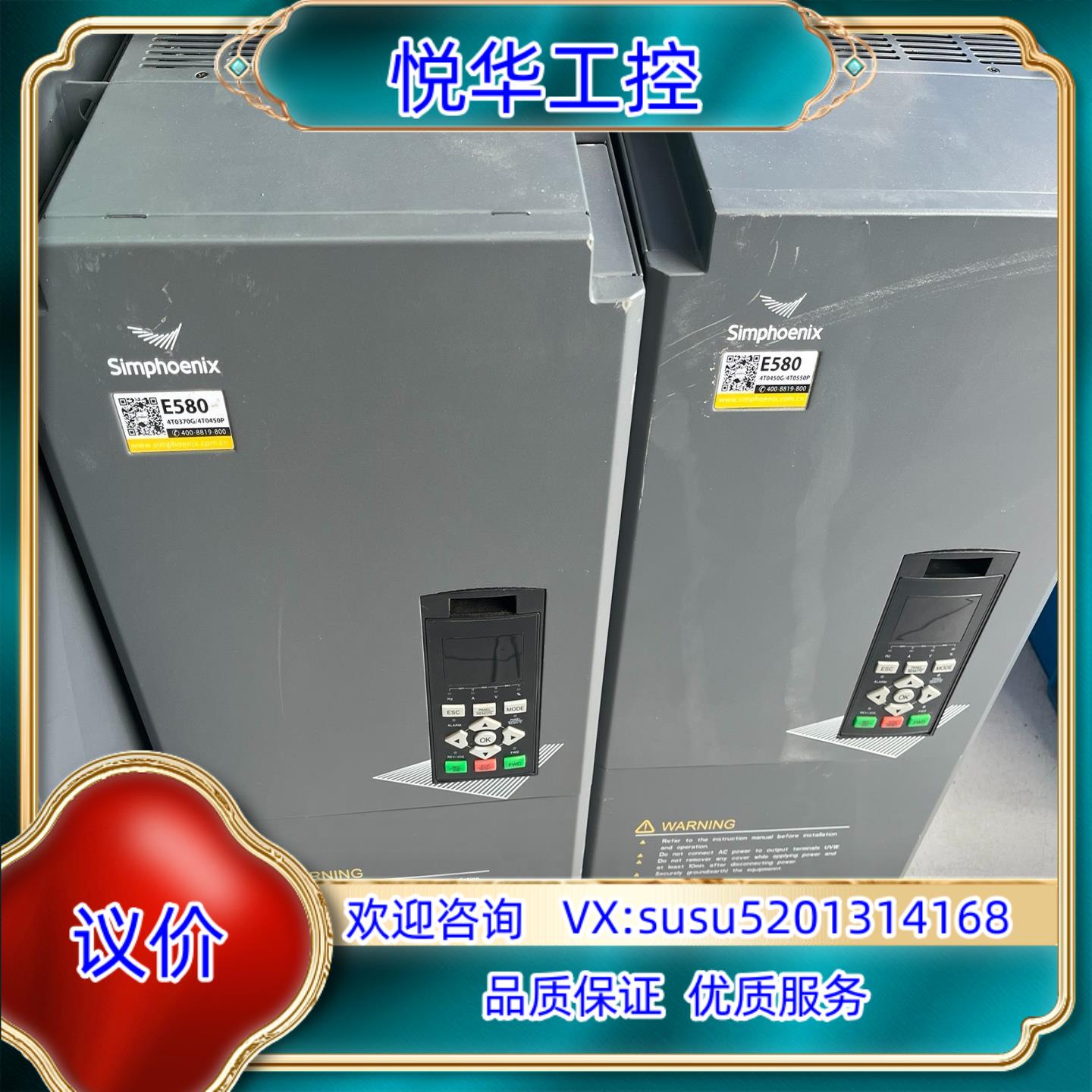 原装E580-4T0220G4T0300P询价