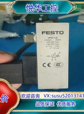 原装FESTO费斯托电磁阀压力开关VPEV-18询价