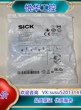 原装SICK对射光电感应开关型号GSE6-P4112全新未使询价