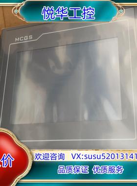 原装昆仑通泰型号TPC7032KT全新正品询价