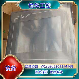 原装昆仑通泰型号TPC7032KT全新正品询价