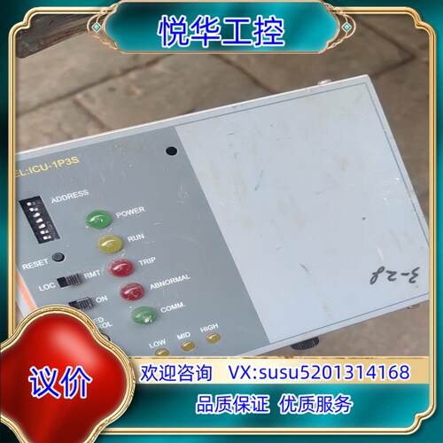 原装SYSWORK    ICU-1P3S 风机 电机控制器 拆询价