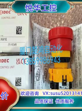 原装W1E-BV和泉红色紧急停止按钮 XW1E-BV404R询价