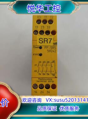 原装HONEYWELL继电器 FF-SRS59242询价
