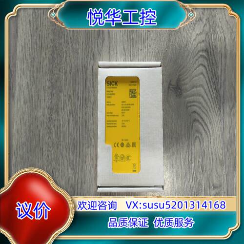 原装出西克RLY3-0SSD400安全模块1099971全询价