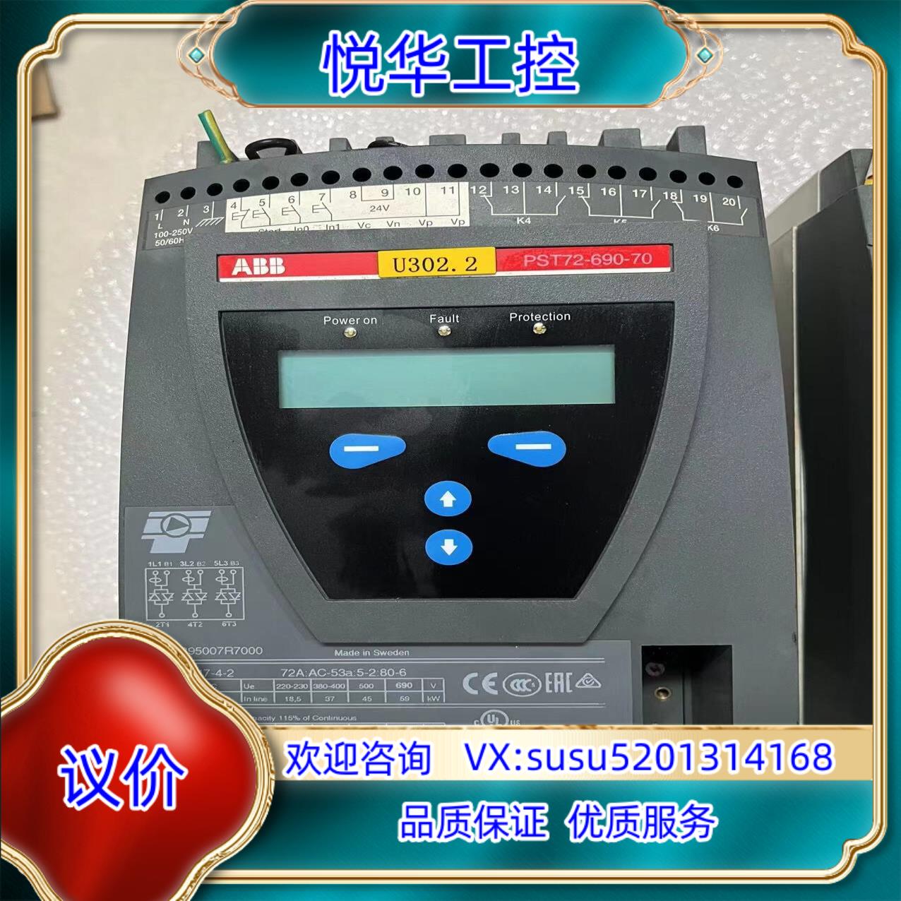 原装PST72-690-70ABB软驱动器拍摄功能询价