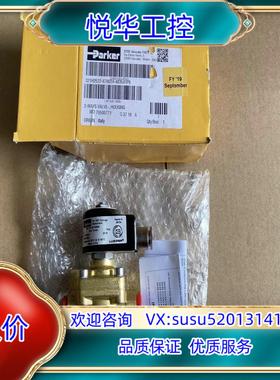 原装全新原装派克parker电磁阀321H2522电压11询价