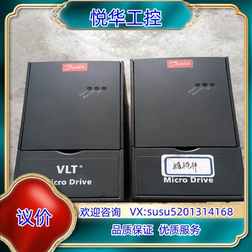 原装丹佛斯变频器FC-051PK37T4E20H3XXC380询价