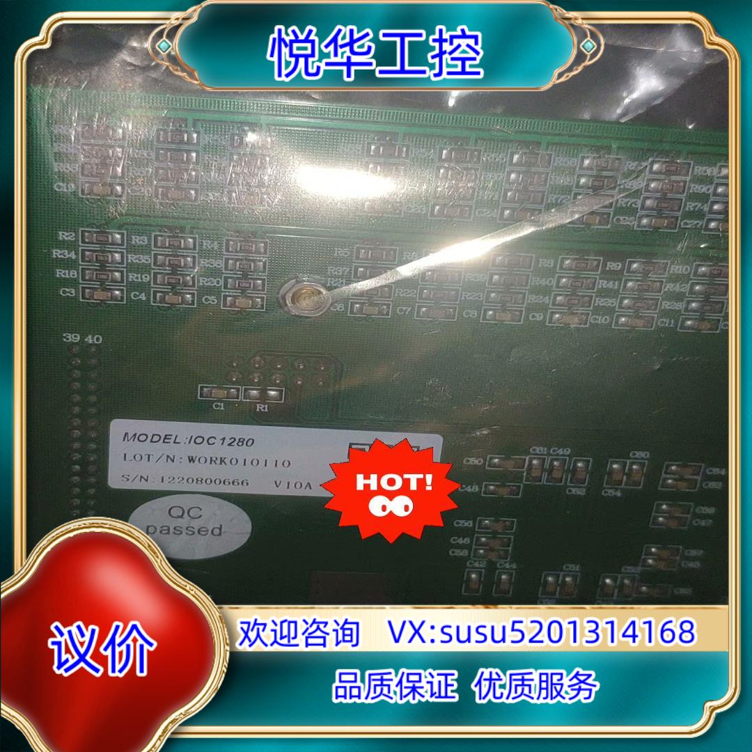 原装雷赛运动控制卡IOC1280项目剩余全新未使用配两根电缆询价