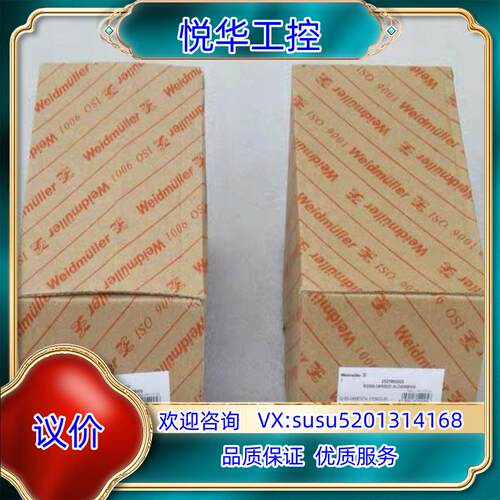 原装魏德米勒模块RSMB-08R0DD-XLDSMBWS全新25询价