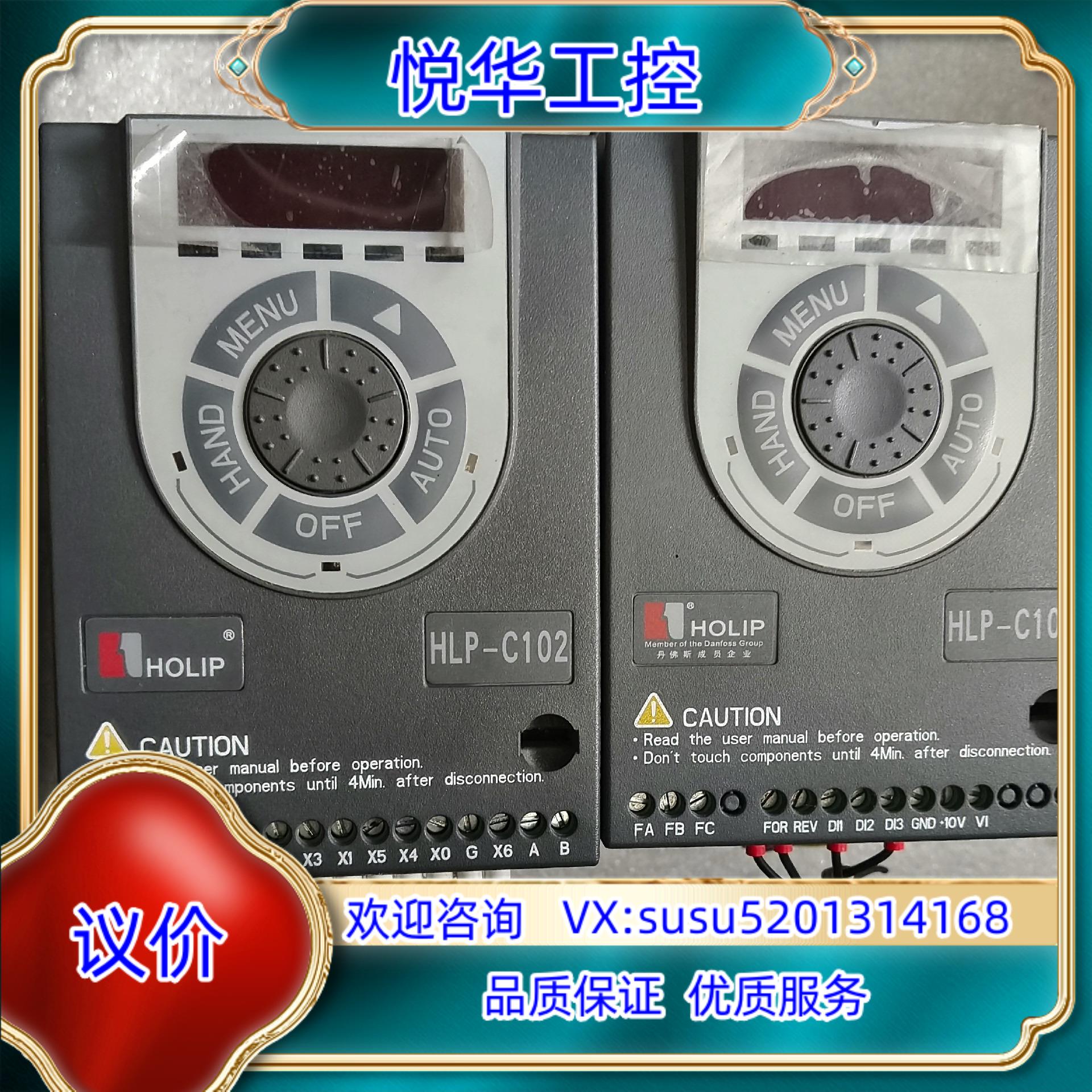 原装海利铺变频器HLP－C100C10215Kw220询价