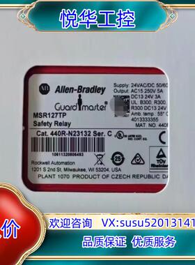 原装AB罗克韦尔继电器MSR127TP  440R-N23132询价