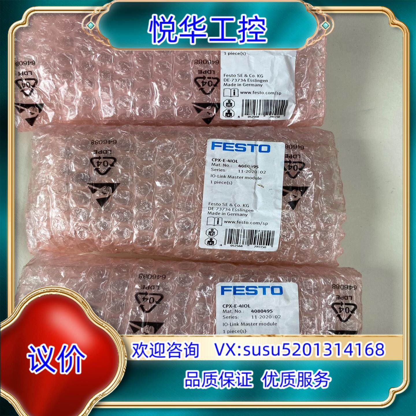 原装原装正品费斯托数字量输入CPX-E-4IOL模块物料号40询价,3C数码配件,隔离器/耦合器,淘宝优惠券,粉丝福利购,淘宝优惠卷