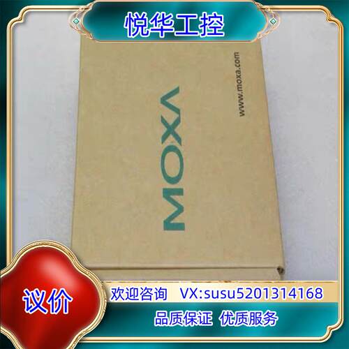原装全新摩莎MOXA多模工业光电转换器 IMC-21-M-ST询价