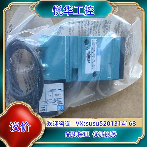 原装MAC电磁阀411A-D0A-DM-DDAA-1BA询价
