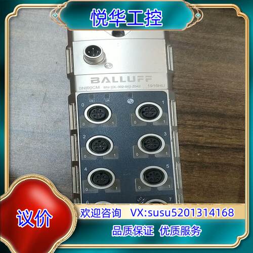 原装BNI003U 巴鲁夫BNI IOL-302-002-Z04议价
