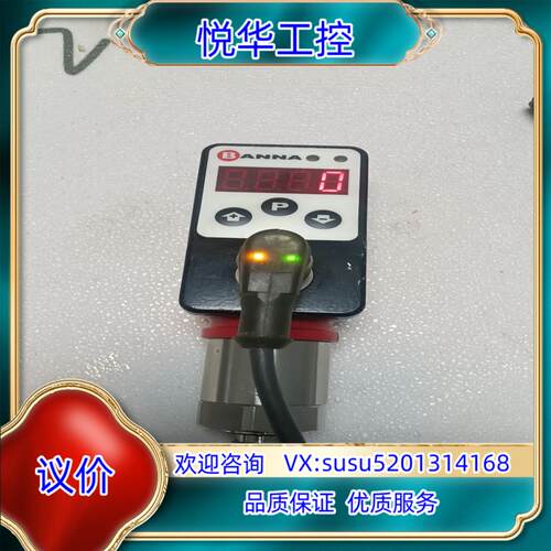 原装邦纳压力传感器   0一250Bar  输出4一20ma询价