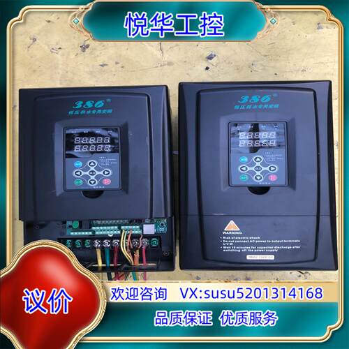 原装金田变频器JTE386S2-BA0110G311KW38询价