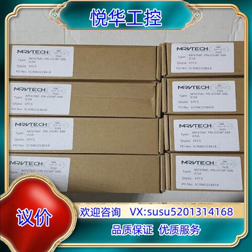 原装精奇模块MT67MC-PN-DO8P-M8-05A5个询价