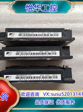 原装2MBI300U4H-120模块共3只议价