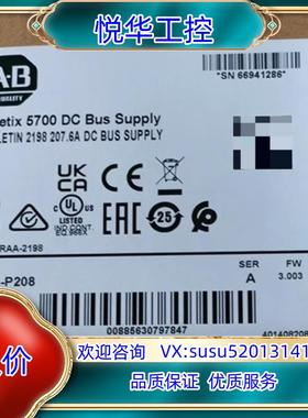 原装2198-P208 全新原装正品 询价