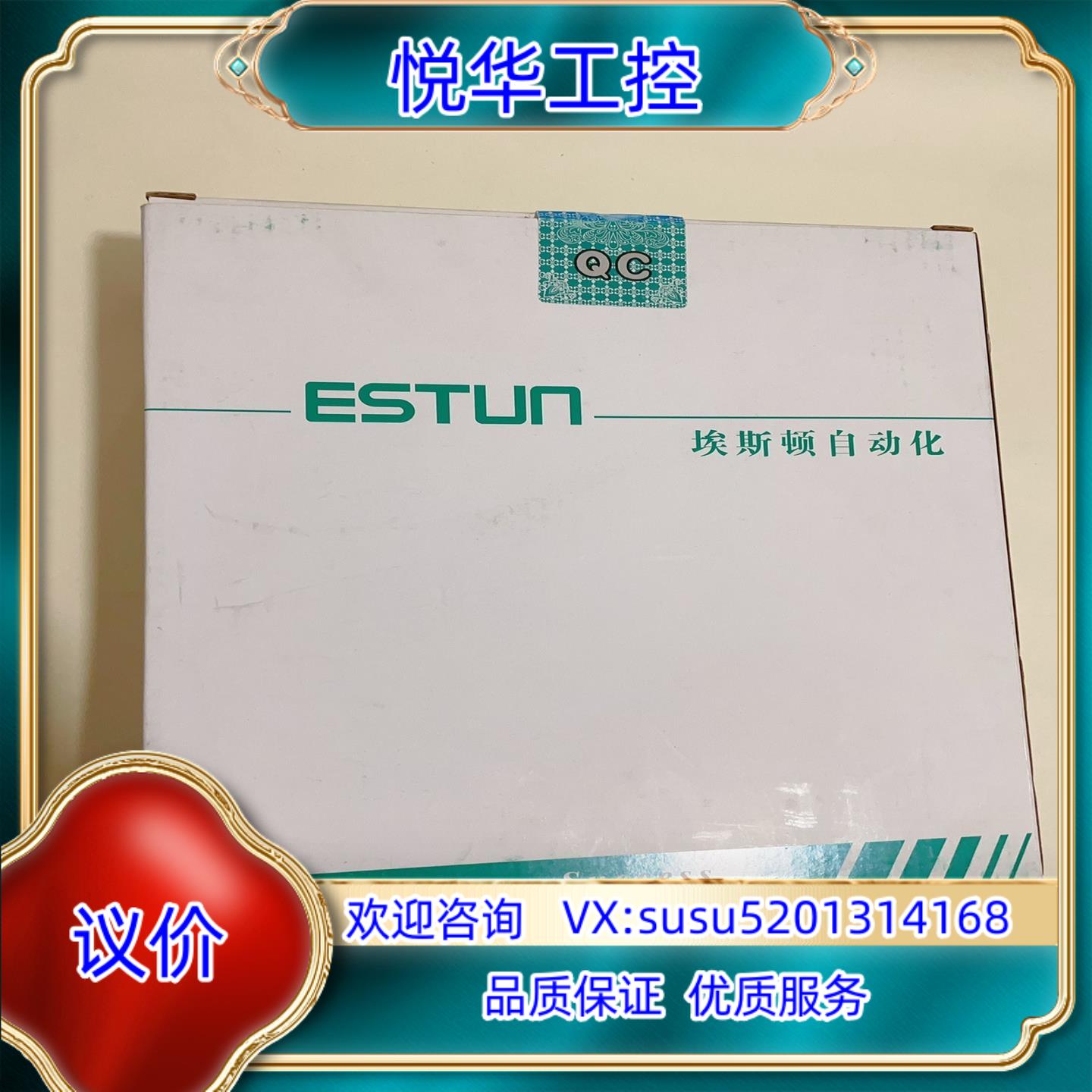 原装埃斯顿伺服驱动器型号ED3L-04AEA全新原装正品未开询价