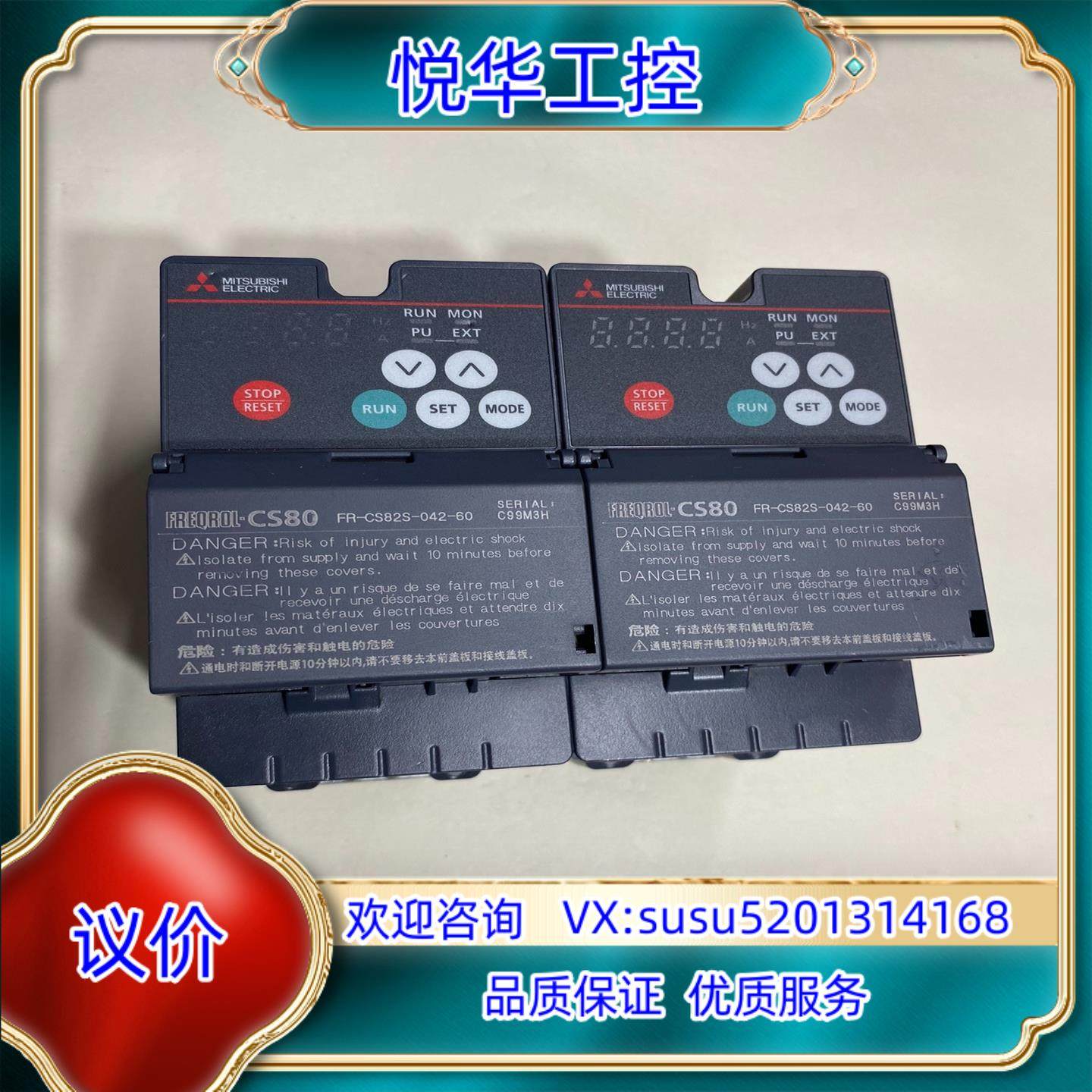 原装变频器FR-CS82S-042-60成色如图功询价