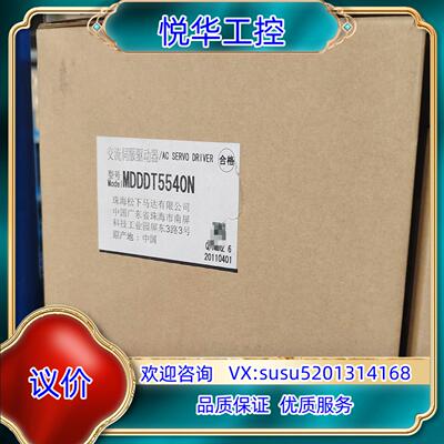原装全新A4  MDDDT5540N  1KW伺服驱动器保询价