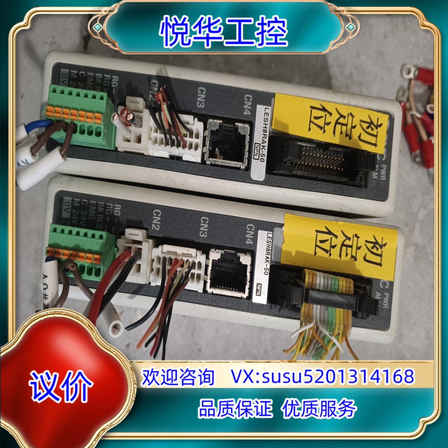 原装SMC电动缸SMC电动缸LECA6N3-LESH8RAK-5询价