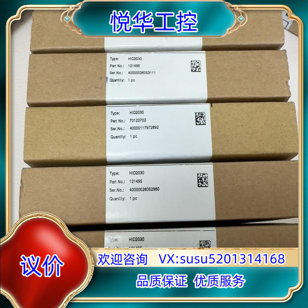 原装倍加福HID2030询价