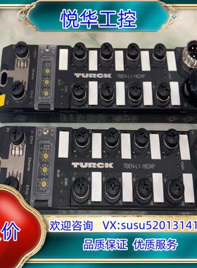原装图尔克模块TBEN-L1-16DXP询价