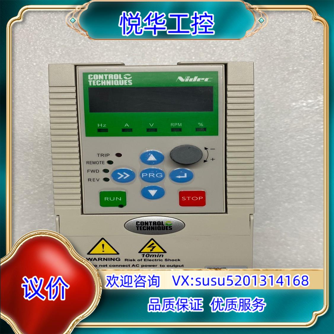 原装尼得科变频器型号NE200-2S0007GB-HW24询价