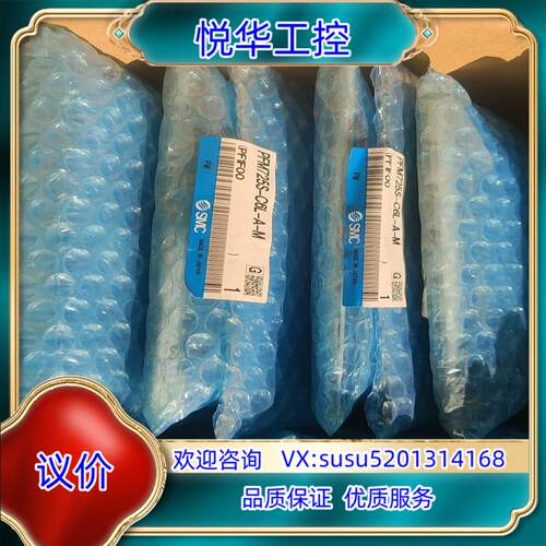 原装SMC pfm725s-c6l-a-m全新如图询价