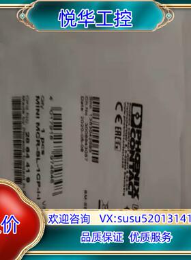 原装MINI MCR-SL-1CP-I-I  2864419询价