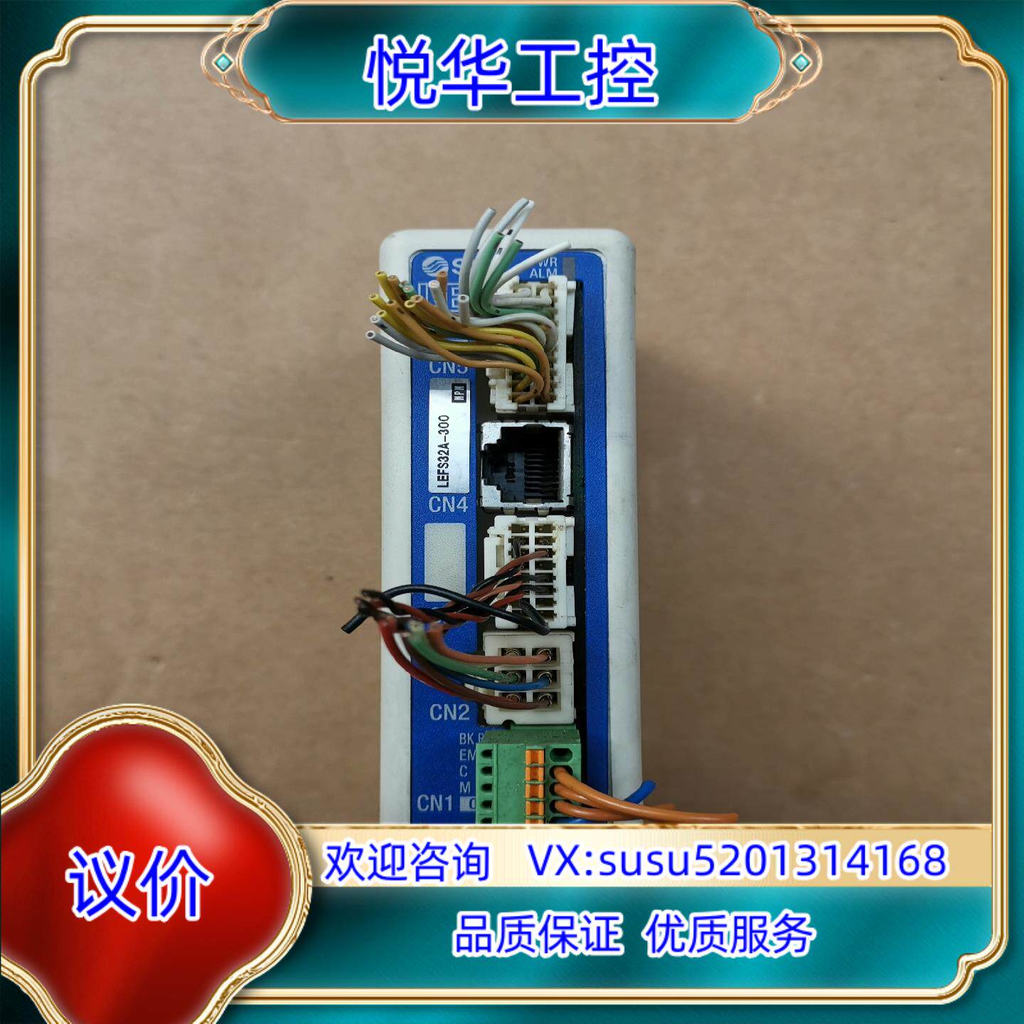 原装SMC电动滑台驱动 LECPAN1-LEFS32A询价