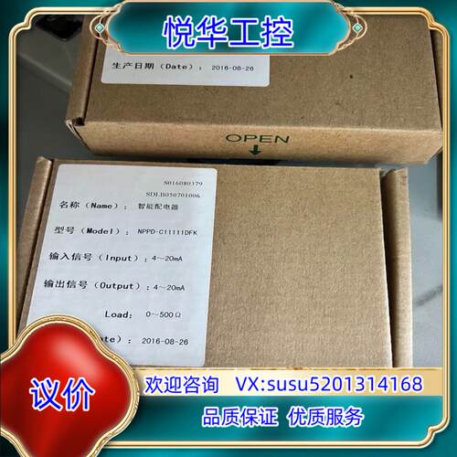原装NPGL-CMD555D+电压输入隔离器全新装全新正品询价