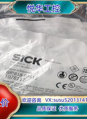 原装德国SICK传感器GRTB18-P2412货号1076117询价