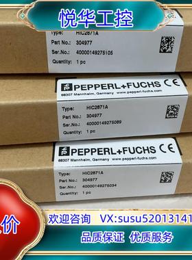原装倍加福HIC2871A询价