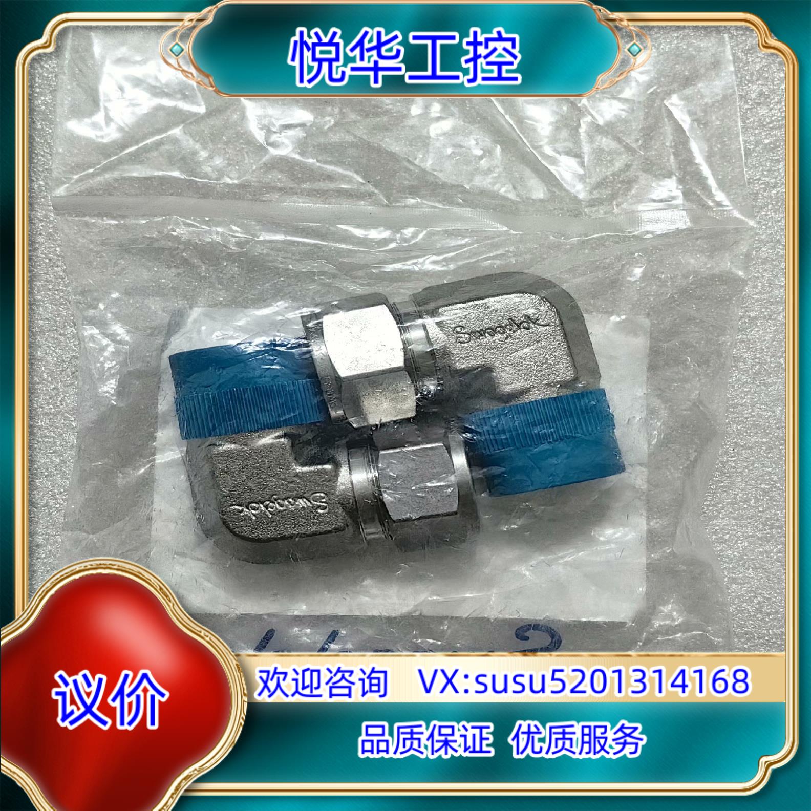 原装世伟洛克 Swagelok SS-1210-2-12RT不询价