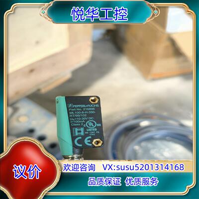 原装ML100-8-H-350-RT95102倍加福P+F询价